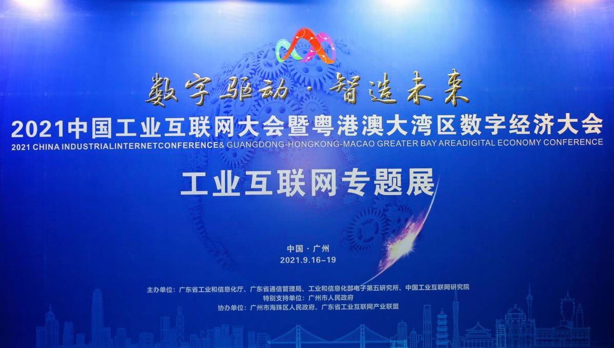 賦能大灣區(qū)數(shù)字經(jīng)濟發(fā)展 賽意信息工業(yè)管理軟件顯真章