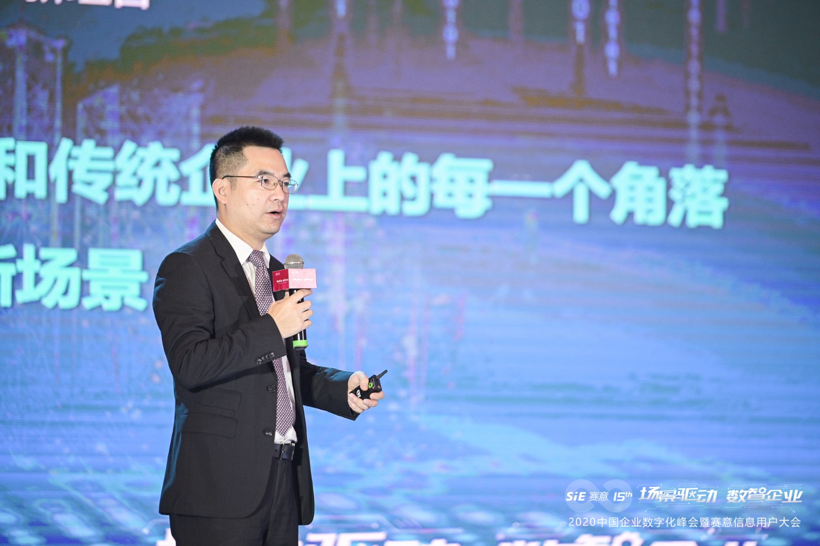 第一財經(jīng)丨賽意信息張成康：應(yīng)對數(shù)字化，從消費互聯(lián)網(wǎng)轉(zhuǎn)向產(chǎn)業(yè)互聯(lián)網(wǎng)