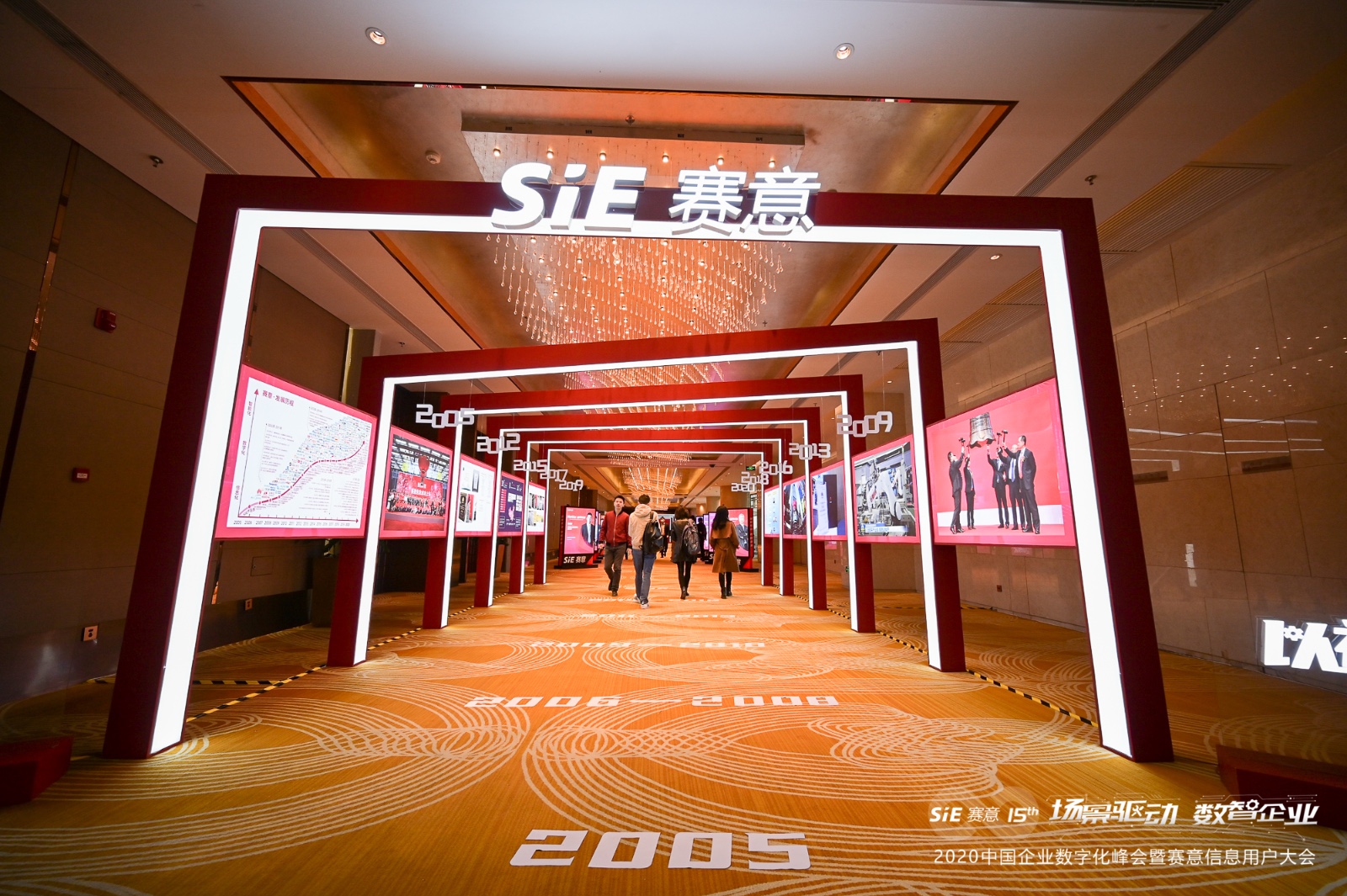 經(jīng)濟日報丨2020中國企業(yè)數(shù)字化峰會在廣東順德舉辦