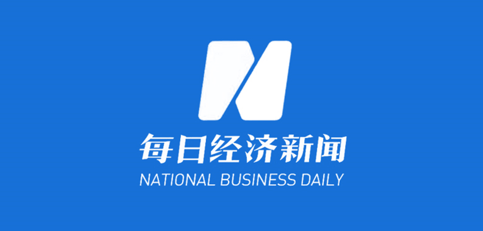 二十大時(shí)光·聆聽(tīng)報(bào)告 | 賽意信息董事長(zhǎng)兼CEO張成康：加大投入工業(yè)管理軟件自主研發(fā)，助力中國(guó)制造業(yè)高質(zhì)量發(fā)展