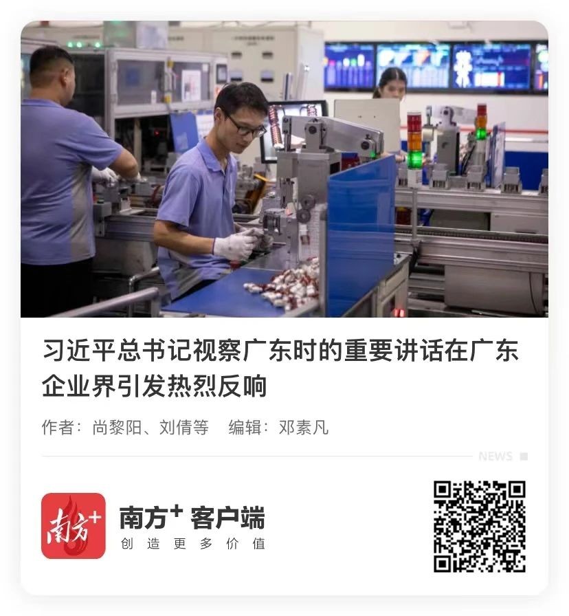 媒體報(bào)道|賽意信息將聚焦產(chǎn)業(yè)鏈現(xiàn)代化，深入產(chǎn)業(yè)集群，謀求產(chǎn)業(yè)高質(zhì)量發(fā)展