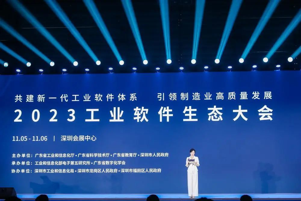 新一代工業(yè)軟件如何讓廣東制造業(yè)有了“靈魂”？