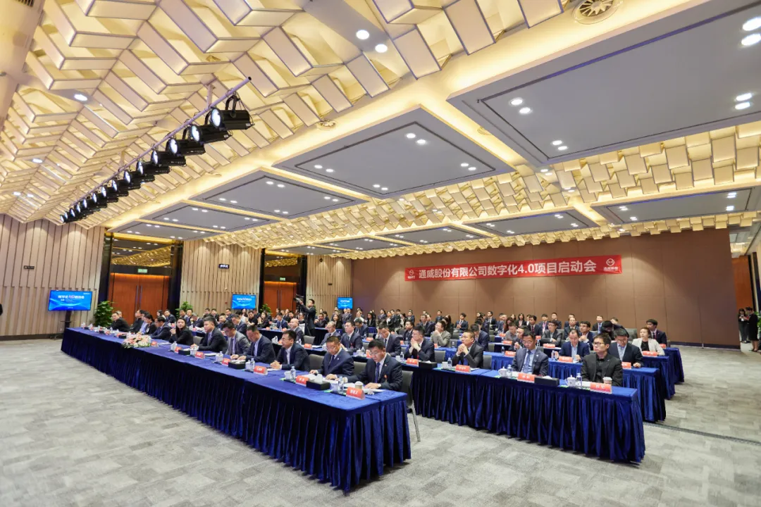 通威股份攜手賽意信息深化合作 共啟數(shù)字化4.0新時代