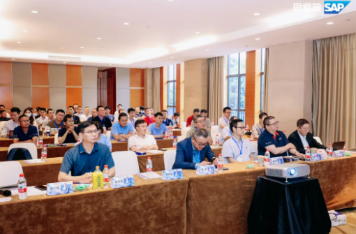 活動報道｜賽意景同受邀參加SAP專精特新城市論壇，助力企業(yè)高質(zhì)量發(fā)展